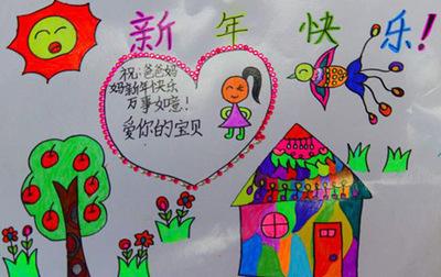 怎样画过大年贺卡 怎样画过年贺卡