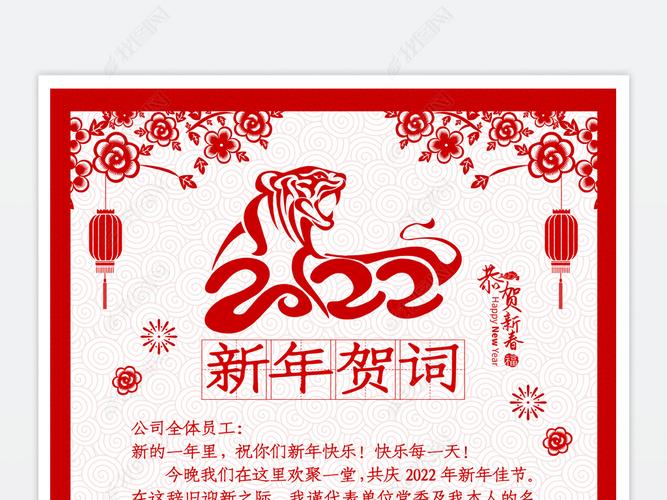 2019新年信纸贺卡 2019新贺卡