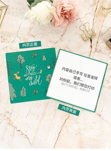 送礼物要不要写贺卡 送礼物要写贺卡