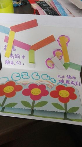 关于天天开心的贺卡 天天开心的贺卡