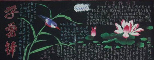 每个月主题黑板报 5月黑板报图片大全