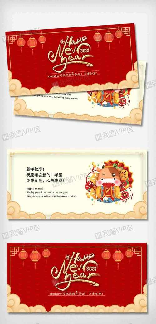 手绘2018新年贺卡 2018新贺卡