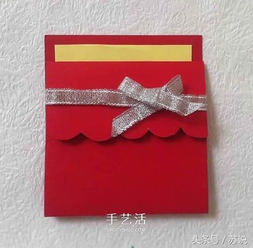 长方形的手工贺卡 长方形的贺卡