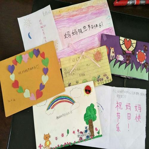 适合二年级给妈妈做的贺卡 给妈妈做的贺卡