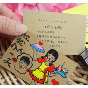 老婆给老公过年贺卡 老婆给老公贺卡