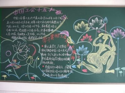 8月主题黑板报 5月黑板报图片大全