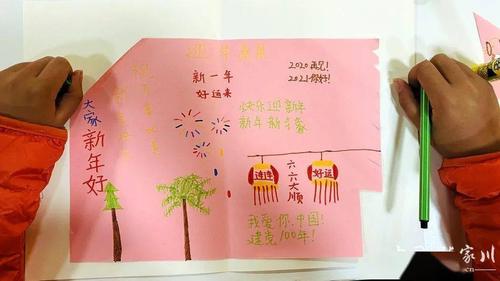 如何做新年2021年的贺卡 2021年贺卡