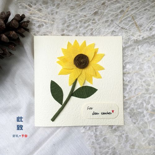 怎样用花叶制作贺卡 怎样用贺卡