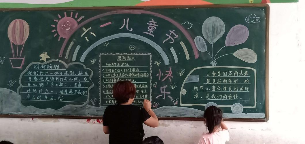 欢庆六一学校黑板报 学校黑板报图片素材