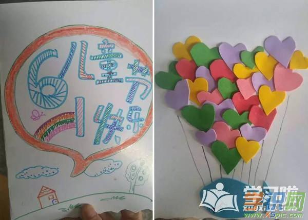 幼儿园六一爱心贺卡 幼儿园六一贺卡