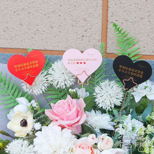 探望病人鲜花贺卡 探望病人贺卡