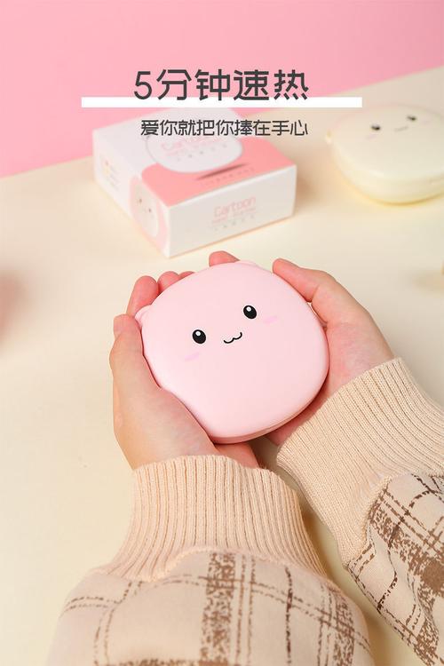 送女友奶茶暖手宝贺卡 暖手宝贺卡