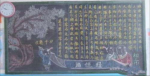 关于世界文化日黑板报 建队日黑板报图片大全