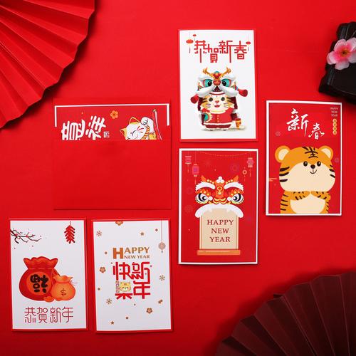 关于春节的新年贺卡 关于春节的贺卡