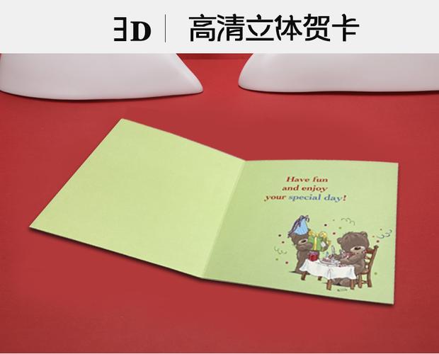 做阅读课外书贺卡 读课外书贺卡