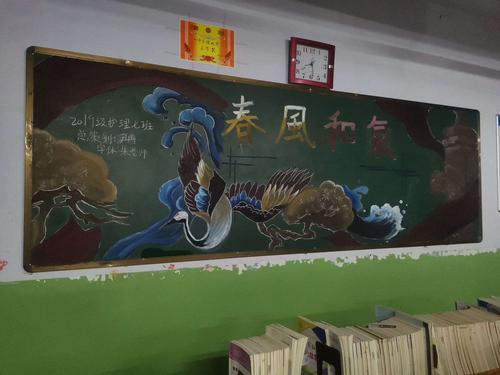 针灸理疗科护理黑板报 黑板报图片素材