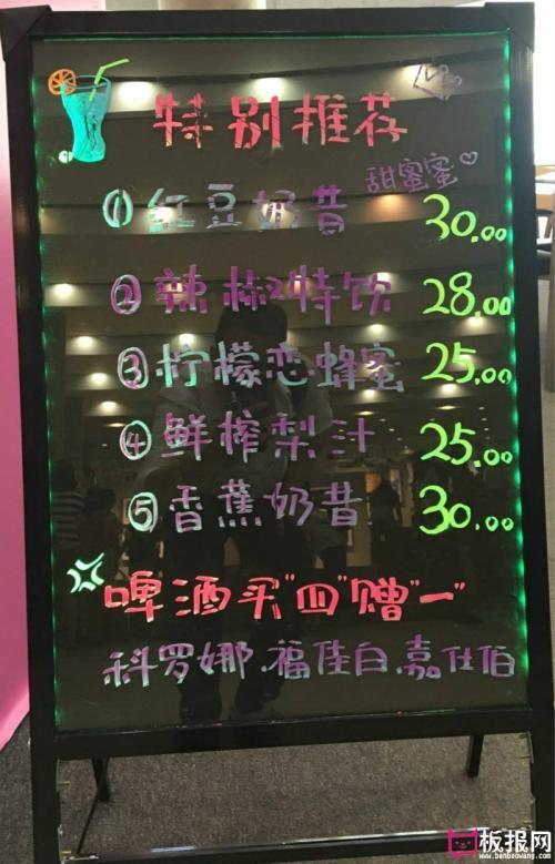 冬季奶茶广告黑板报 黑板报图片素材
