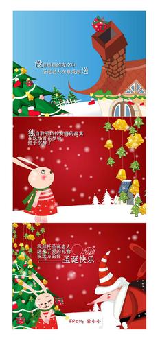 flash咋做贺卡 Flash贺卡