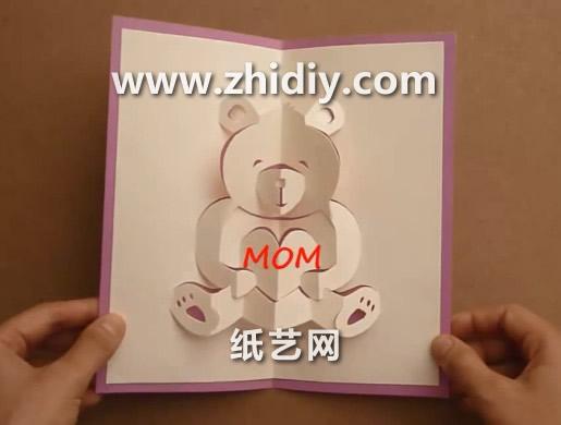 母亲节小熊立体贺卡 母亲节小熊贺卡