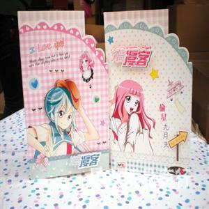 知音漫客289期圣诞贺卡 知音贺卡