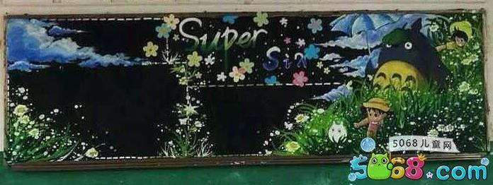 小学生水粉画黑板报 小学生黑板报图片大全