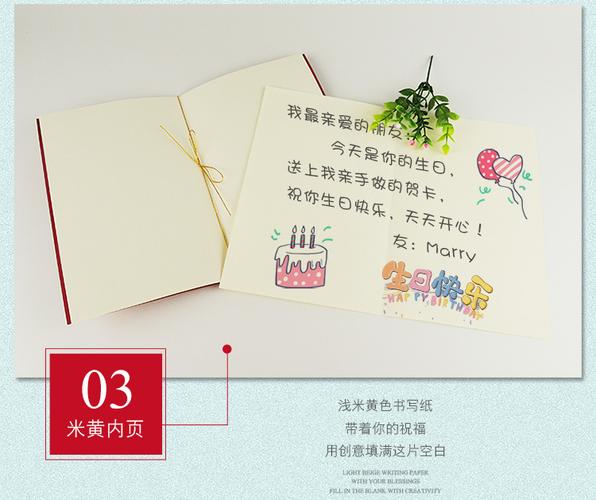 生日祝福语的贺卡 生日祝福语贺卡