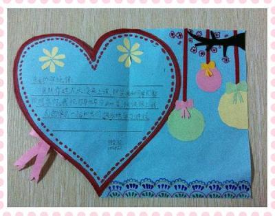 小学生之间互赠贺卡 小学生之间贺卡