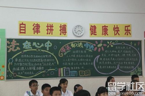 治安管理法黑板报 黑板报图片大全
