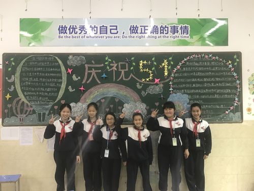 手语黑板报 黑板报图片素材