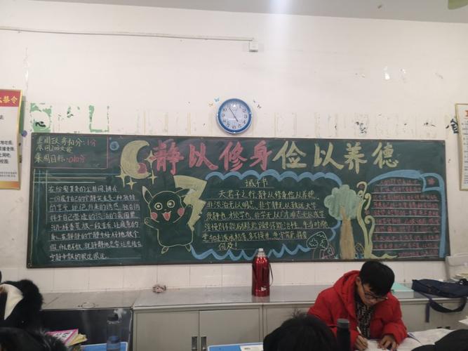 从小事做起以德律己的黑板报 黑板报图片素材