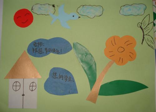怎么画送给数学老师的贺卡 给数学老师贺卡