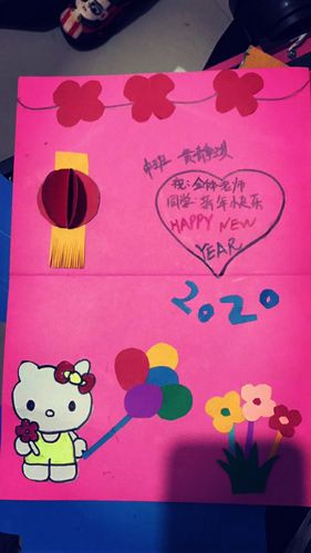 2020年校级贺卡 2020年贺卡