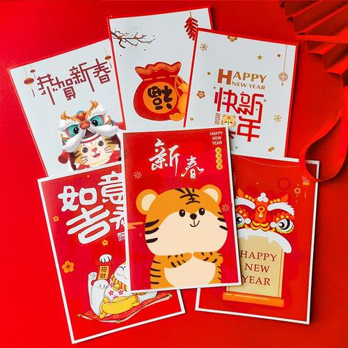 表达新年快乐的贺卡 新年快乐的贺卡