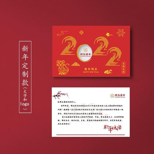 留学生开幕式贺卡 开幕式贺卡