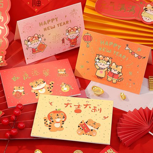 2020年的春节贺卡 020年的贺卡