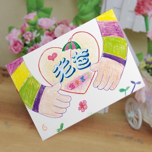 小朋友送给他爸爸的节日贺卡 爸爸的节日贺卡