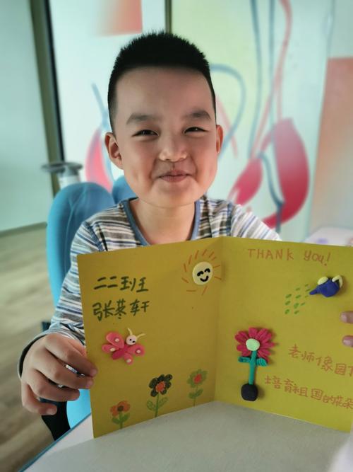 小朋友怎样写感恩贺卡 怎样写感恩贺卡