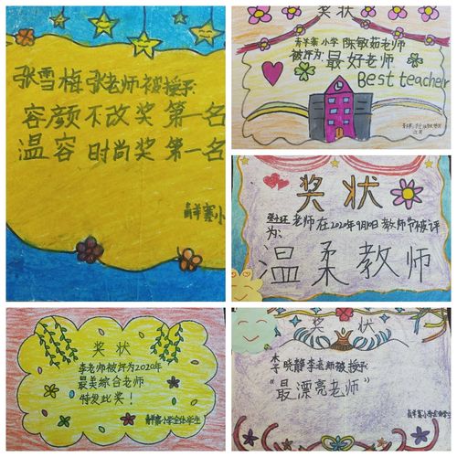 简单带奖状的贺卡 带奖状的贺卡