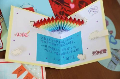 小学生八一慰问节贺卡 八一慰问贺卡