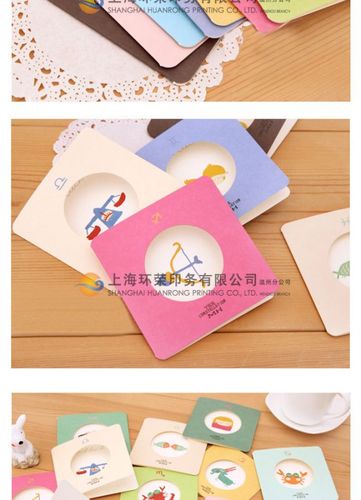 用白纸做12星座生日贺卡 做12星座贺卡