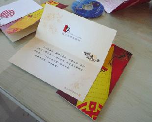 梦见买了一张贺卡 买了一张贺卡
