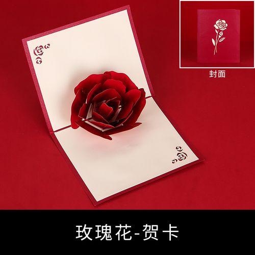 七周年送老婆花贺卡 送老婆花贺卡