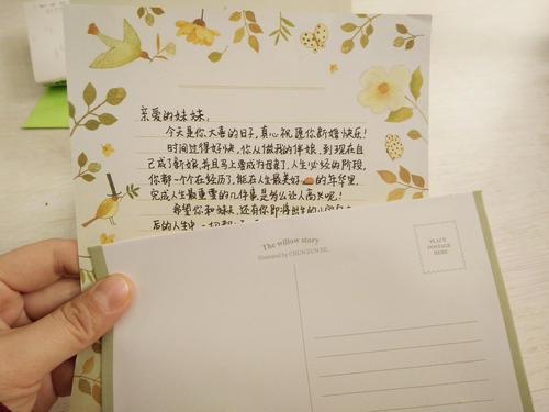 给暗恋的人日常贺卡 给暗恋的人贺卡