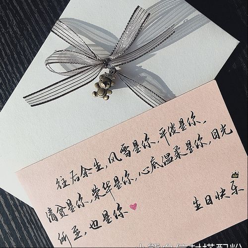 成年生日怎么写贺卡 生日怎么写贺卡
