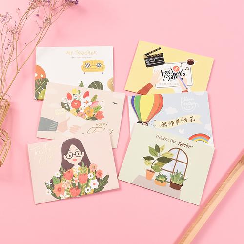 适合女数学老师老师贺卡 数学老师贺卡