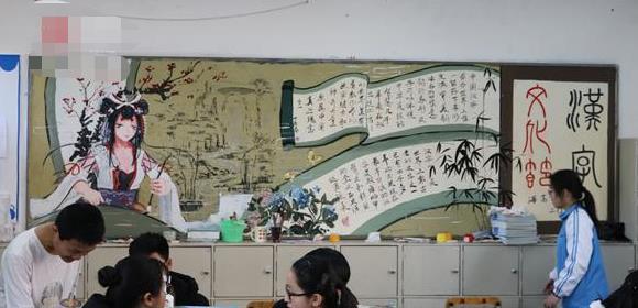 七年级美术下册黑板报 七年级黑板报图片素材