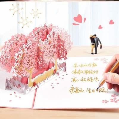 送男闺的生日礼物贺卡 送男闺蜜贺卡