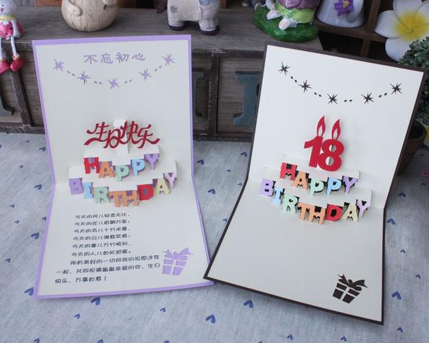 医生节日快乐做贺卡 生日快乐做贺卡