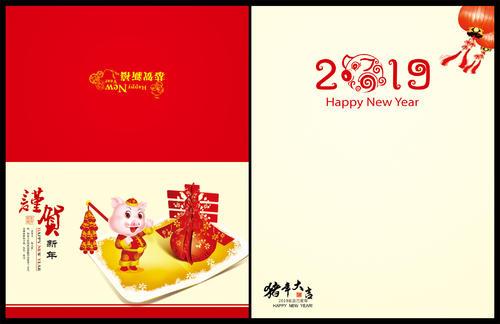 二年级新年猪年英语贺卡 二年级新年贺卡