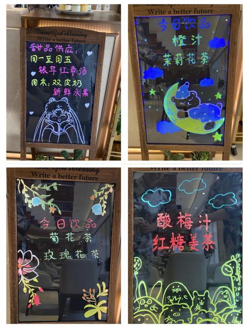 饮品小黑板报 小黑板报图片素材